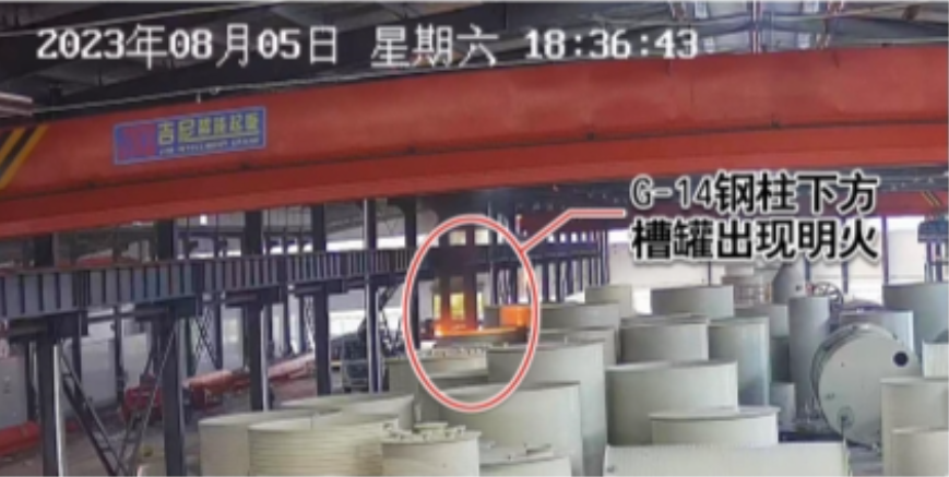瑞金烤鳗厂火灾事故