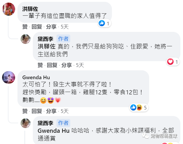 狗狗突然大叫,主人不以为然,但知道事实后她怕了:我该相信你的...-微信头条网 狗狗突然大叫,主人不以为然,但知道事实后她怕了:我该相信你的...