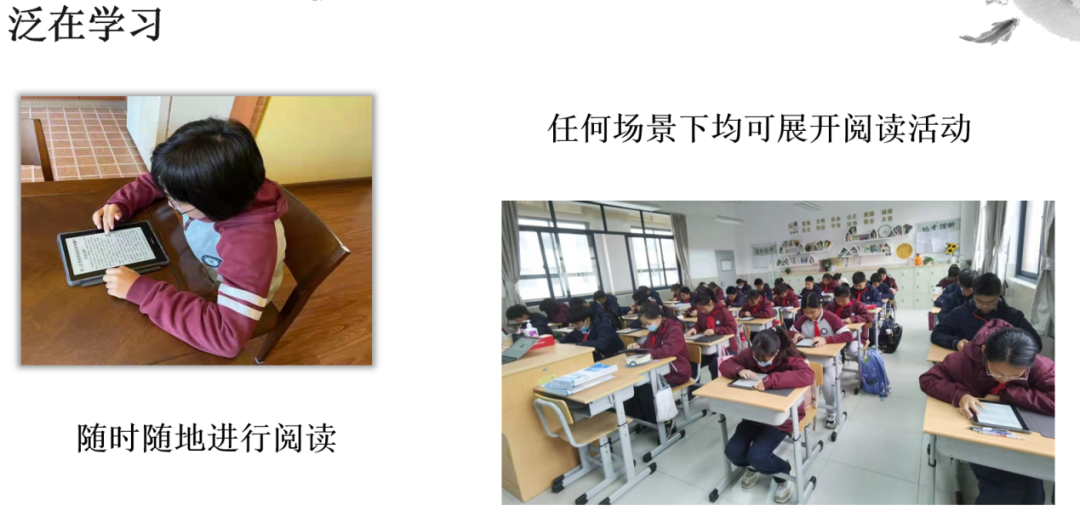 這所學校探索教育數字化轉型近5年，效果如何？的圖12