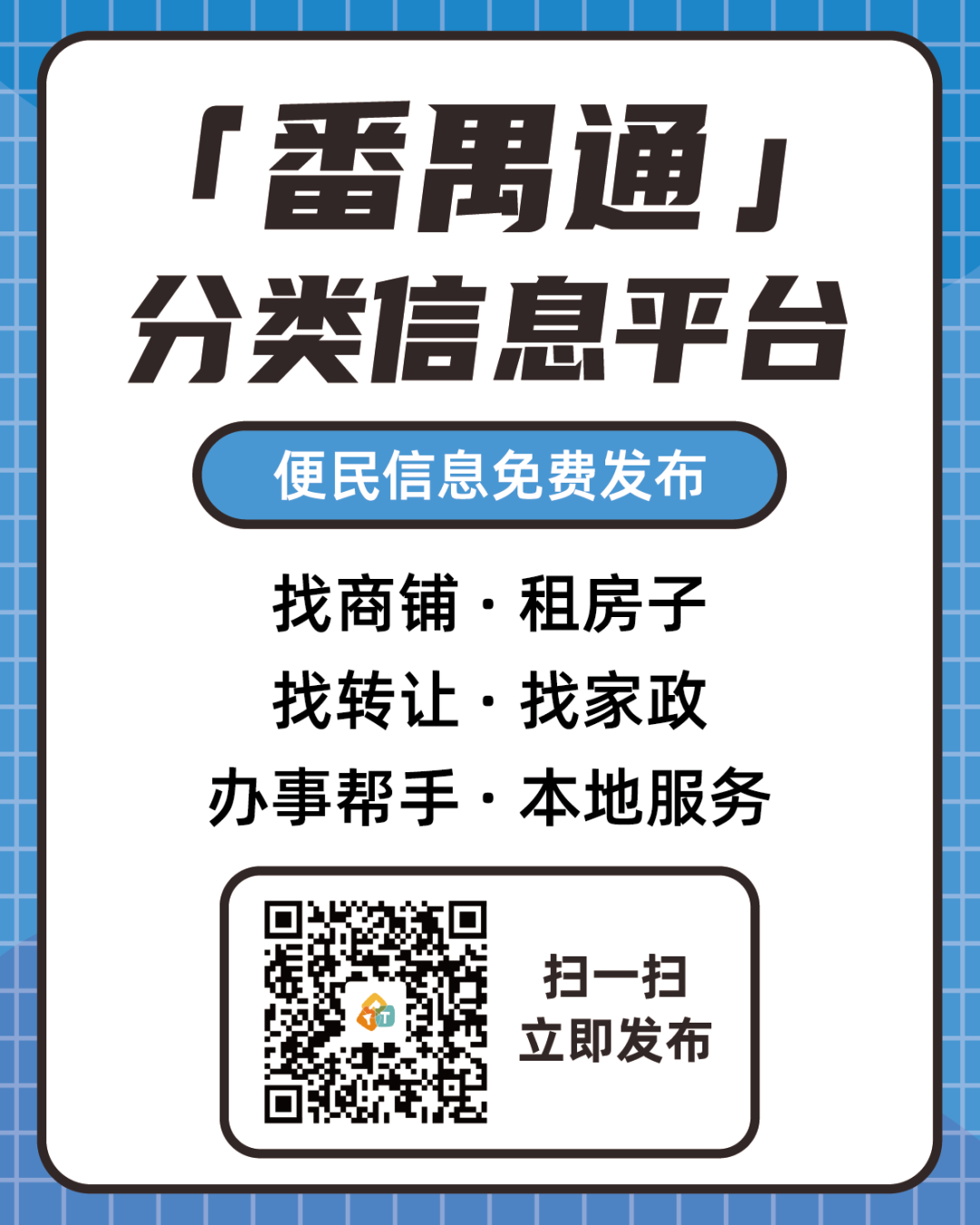 中国移动江苏营业总厅_沟通100营业厅_移动营业总厅