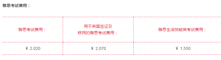 免费雅思全真模考！_启德考培