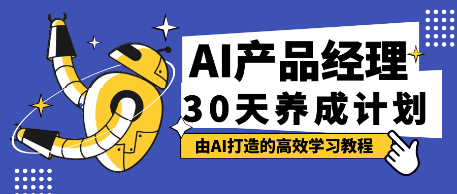 ​分享｜无形接口：未来的用户界面没有屏幕