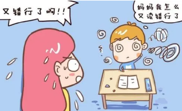 【深入解析】感觉统合失调的生理基础