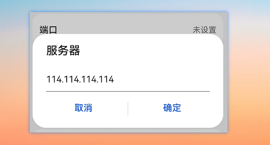 图片[13]-手机设置高速上网接入点，网速明显提升！4G用户的福音 - 果核智能-果核智能