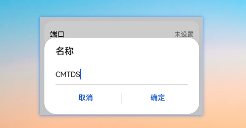 图片[11]-手机设置高速上网接入点，网速明显提升！4G用户的福音 - 果核智能-果核智能