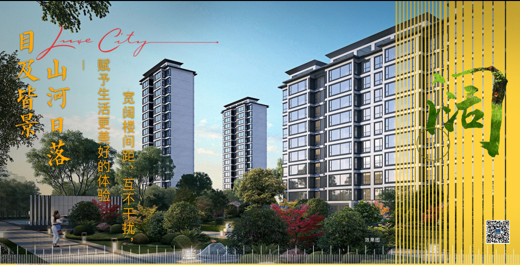 学府壹号5月20日盛大开盘,一城所向大境天成-楼盘动态|新闻资讯-桐城