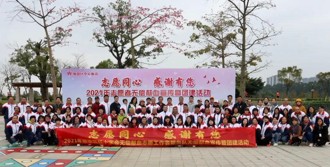 献血屋怎么开撸起袖子、迈开腿、撒开玩，这帮热情的人不怕冷的_https://www.jmylbn.com_新闻资讯_第2张