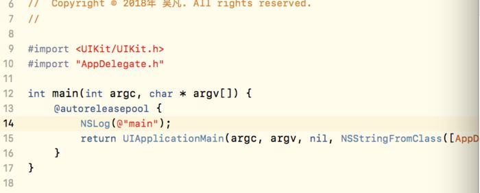【高级iOS】启动时间优化