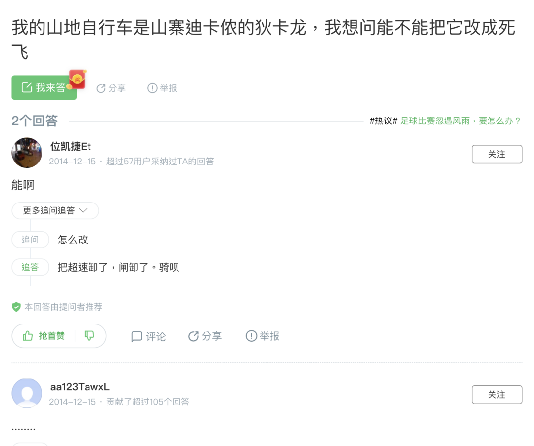 陆媒：穿不了HM、Nike 中国人还能穿哪一套？（组图） - 9