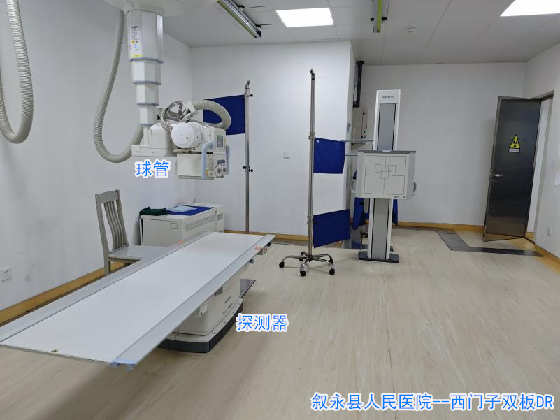 医学影像dr是什么科普宣教 ｜ 影像科检查DR、CT、MRI有何区别？_https://www.jmylbn.com_新闻资讯_第6张