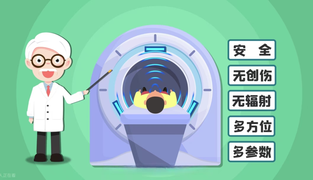 医学影像dr是什么科普宣教 ｜ 影像科检查DR、CT、MRI有何区别？_https://www.jmylbn.com_新闻资讯_第16张