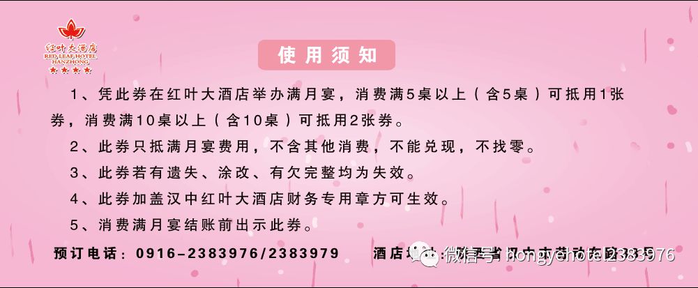 泰安月子会所月子套餐_汉中月子会所_月子中心/月子会所