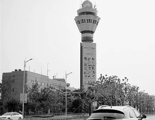 国主要通用文字的"欢迎"组成的书法墙在杭州萧山国际机场空管塔台亮相