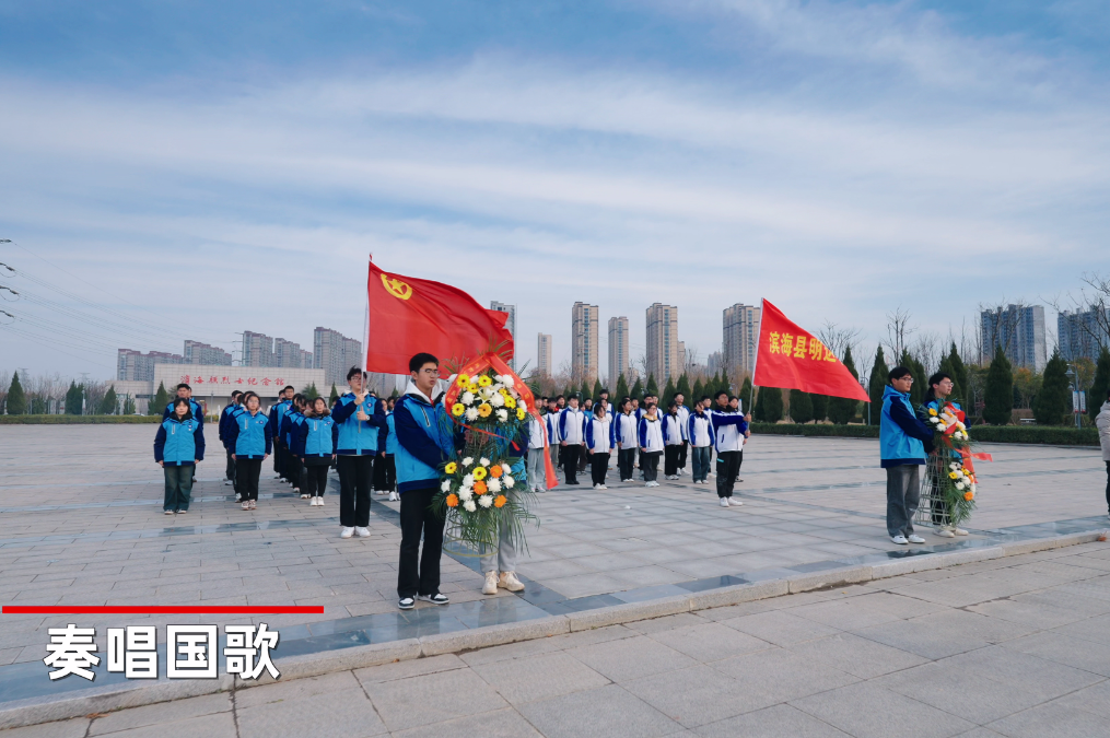 踔厉奋发薪火永传滨海县明达中学举行新团员入团仪式