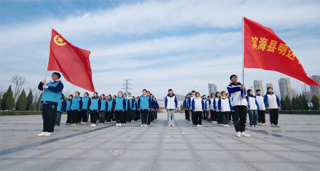 踔厉奋发薪火永传滨海县明达中学举行新团员入团仪式