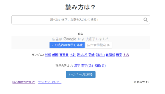 几个好用的日语学习网站 宁波爱心日本语 微信公众号文章阅读 Wemp