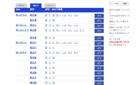 几个好用的日语学习网站