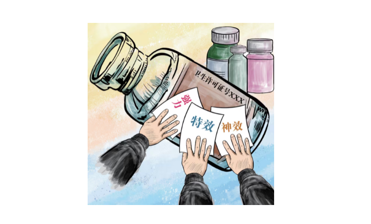 妇科流体敷料怎么用妇科炎症乱用药，反复发作危害大！锦露®妇科流体敷料调节阴道微生态，预防炎症发生!_https://www.jmylbn.com_新闻资讯_第5张