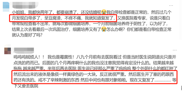 妇科流体敷料怎么用霉菌性阴道炎反复发作，久治不愈怎么办？锦露®妇科流体敷料调节阴道微生态，降低炎症复发！_https://www.jmylbn.com_新闻资讯_第1张