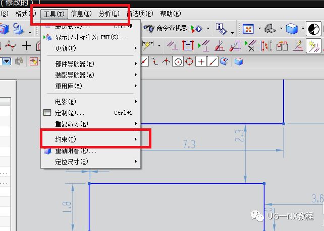 UG画草图消除自动标注尺寸的方法的图4