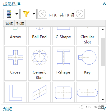 ug重用库怎么调用？UG NX草图重用库的使用方法！的图1