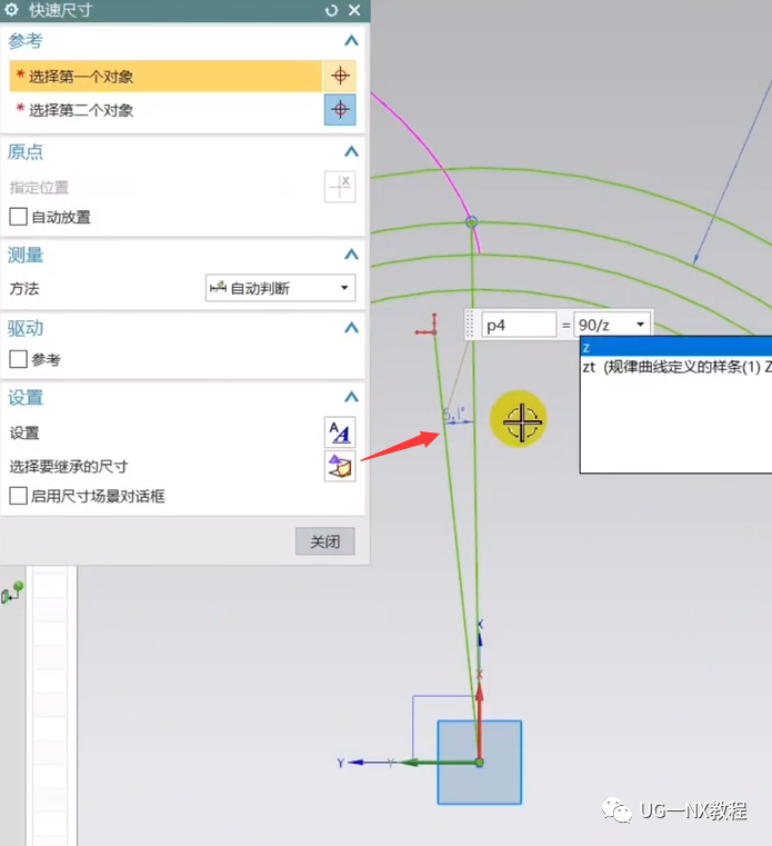 UG NX齿轮齿条建模装配仿真综合讲解的图6