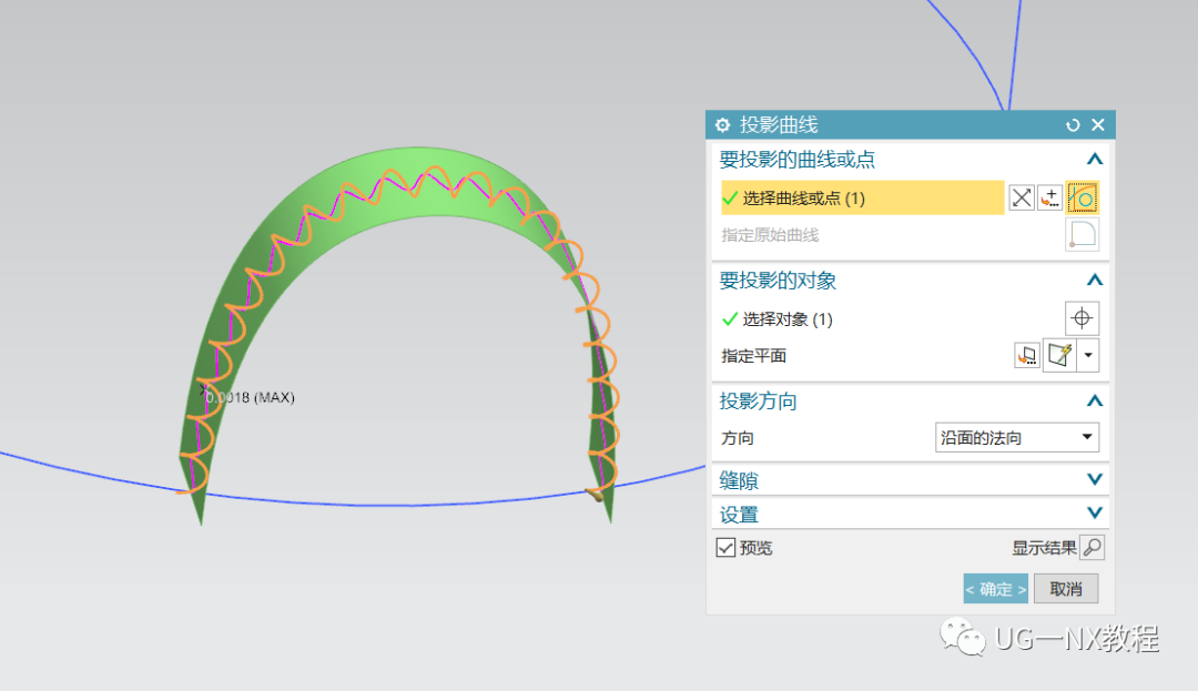 UG NX麦克风网罩建模的图7
