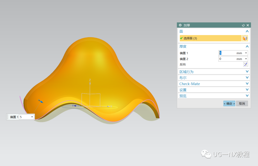 UG NX绘制一个蘑菇模型（表达式曲线）的图10