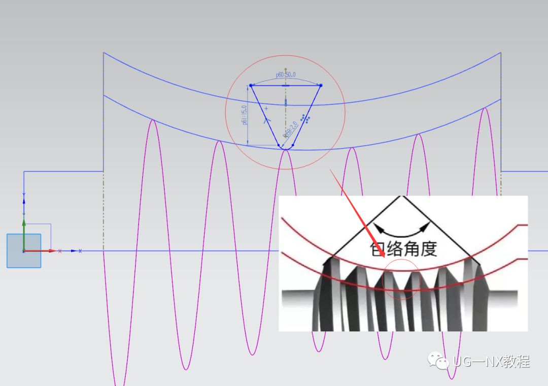 UG NX画蜗杆：绘制圆弧面蜗杆的方法的图7