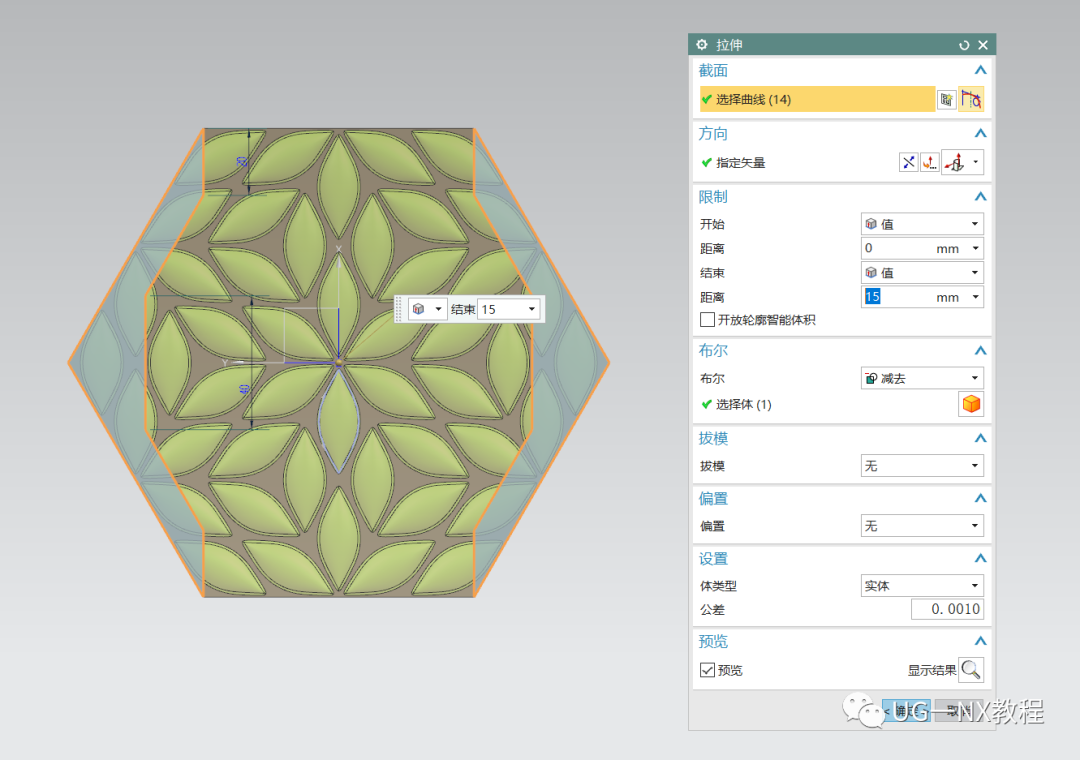 UG NX建模绿叶戒指环-整体变形的图12