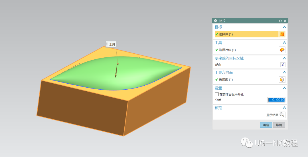 UG NX建模绿叶戒指环-整体变形的图7