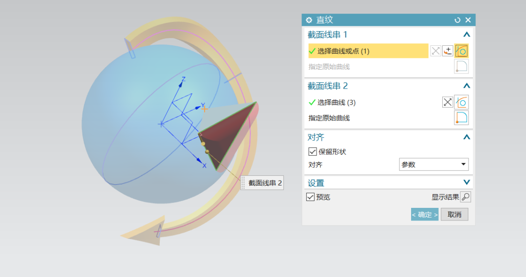 UG NX画一个按摩滚轮和UG图标三维模型的图26