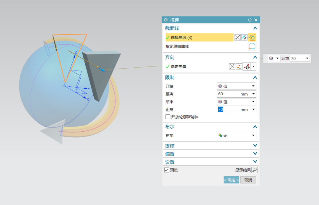 UG NX画一个按摩滚轮和UG图标三维模型的图24