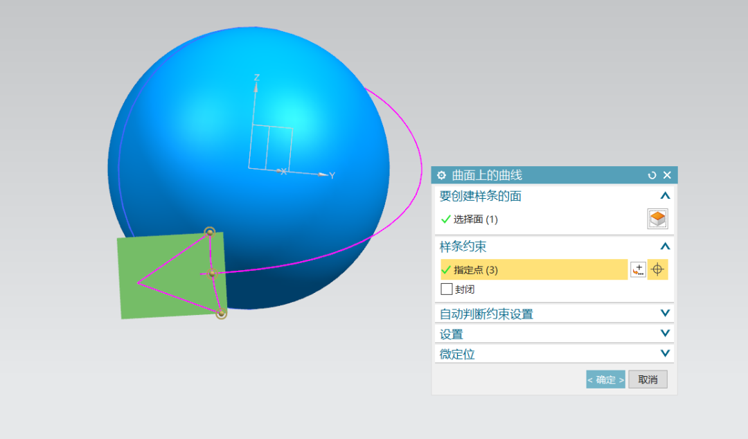 UG NX画一个按摩滚轮和UG图标三维模型的图19