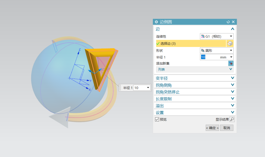 UG NX画一个按摩滚轮和UG图标三维模型的图25