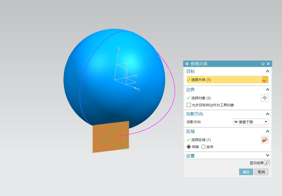 UG NX画一个按摩滚轮和UG图标三维模型的图20