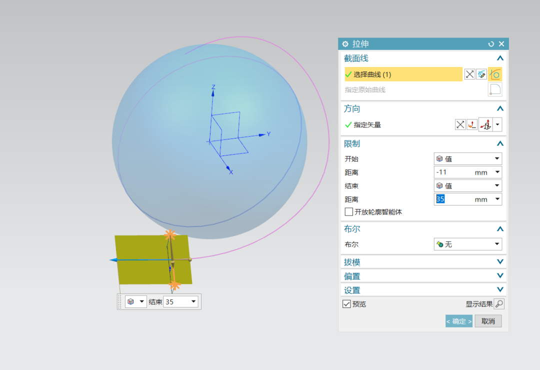 UG NX画一个按摩滚轮和UG图标三维模型的图18