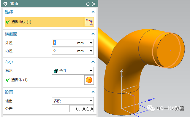 UG NX图文小练习—弯管底座（UG草图平面为异向面时，方向处理）的图20