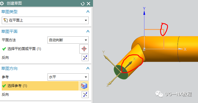 UG NX图文小练习—弯管底座（UG草图平面为异向面时，方向处理）的图16