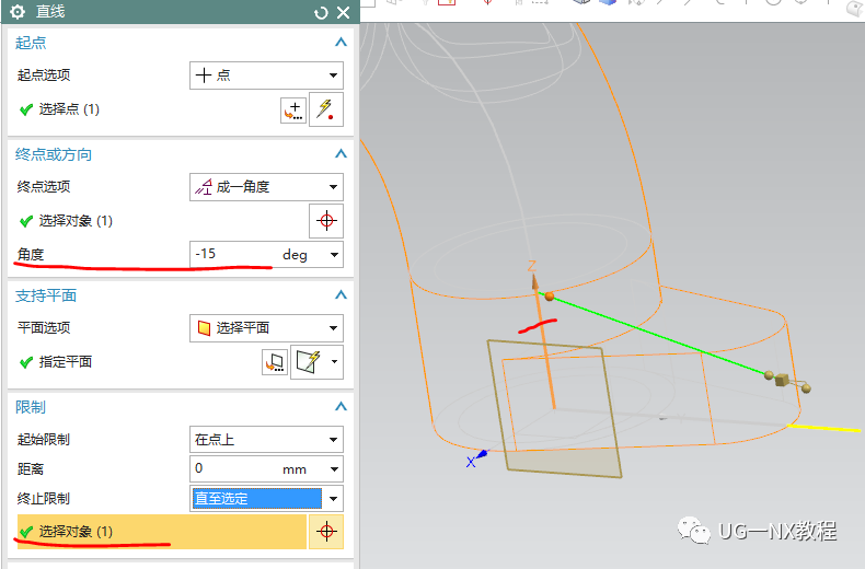 UG NX图文小练习—弯管底座（UG草图平面为异向面时，方向处理）的图29