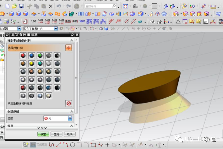 UG NX怎么画空间曲线？空间曲线偏置拔模的技巧的图7