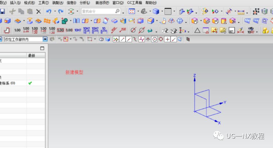 UG NX怎么画空间曲线？空间曲线偏置拔模的技巧的图2