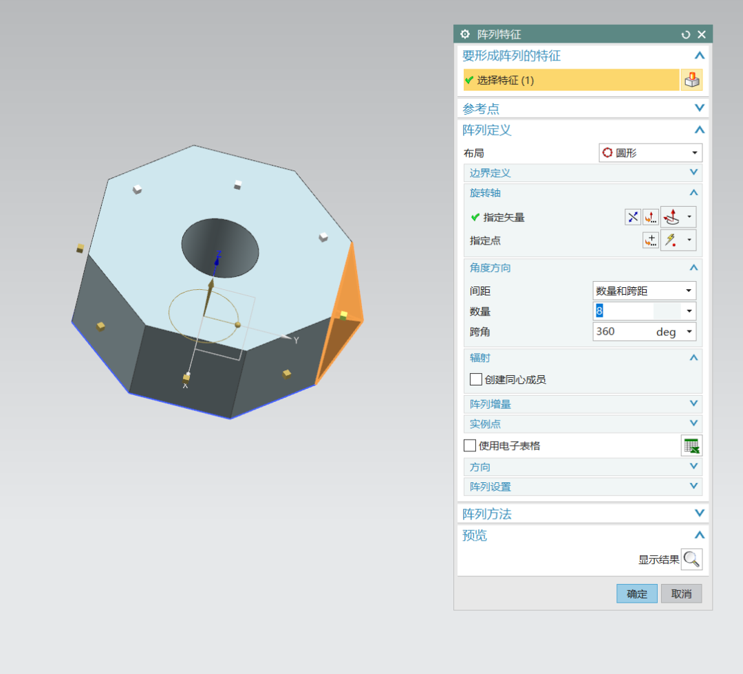 UG NX画一个按摩滚轮和UG图标三维模型的图5