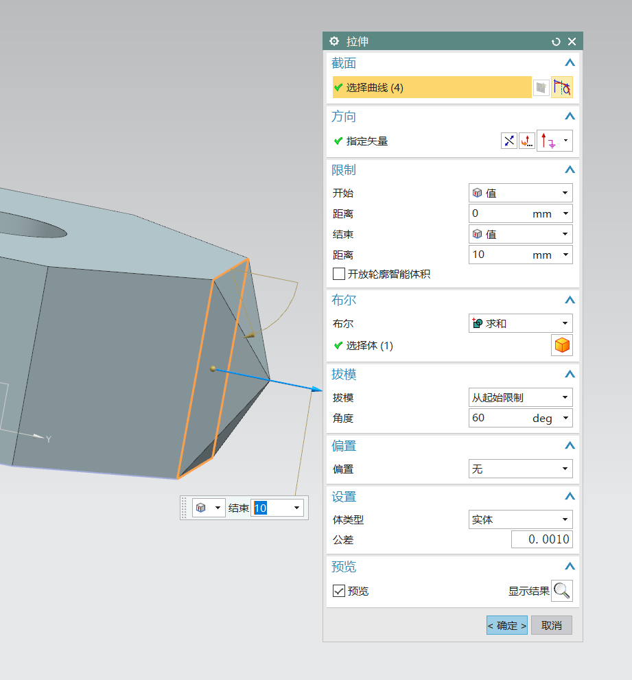 UG NX画一个按摩滚轮和UG图标三维模型的图4