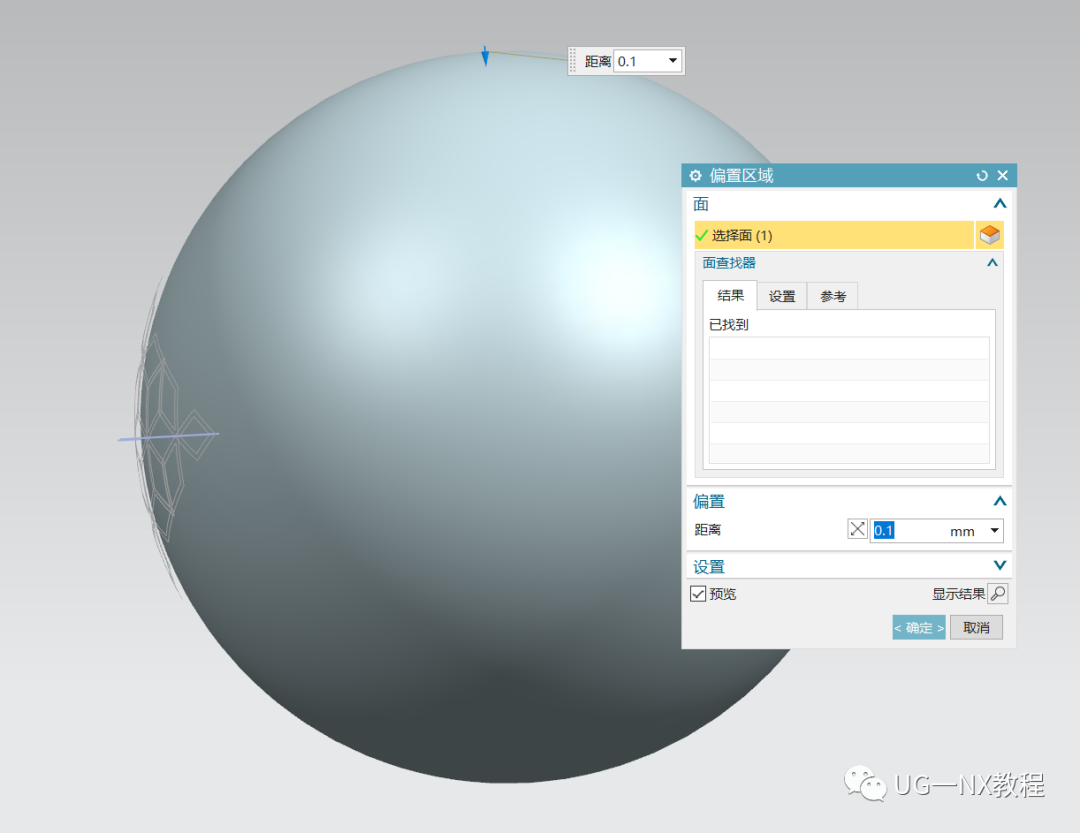 UG NX创建一个六边形镂空球体，六边形真能围成一个球？的图14