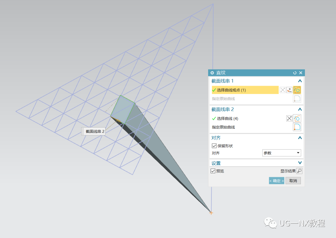 UG NX创建一个六边形镂空球体，六边形真能围成一个球？的图7