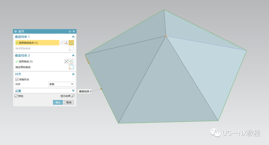 UG NX创建一个六边形镂空球体，六边形真能围成一个球？的图3