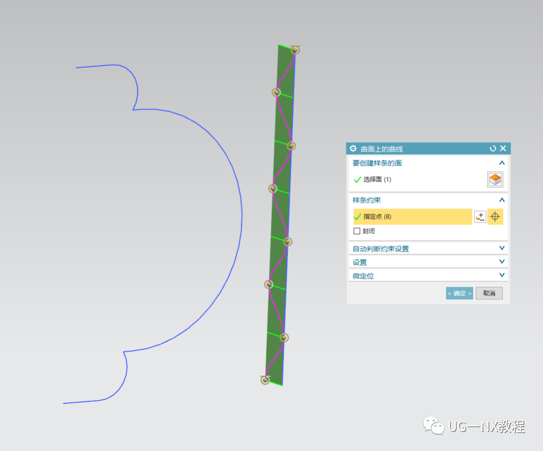 UG NX国庆喜庆建模教程的图3