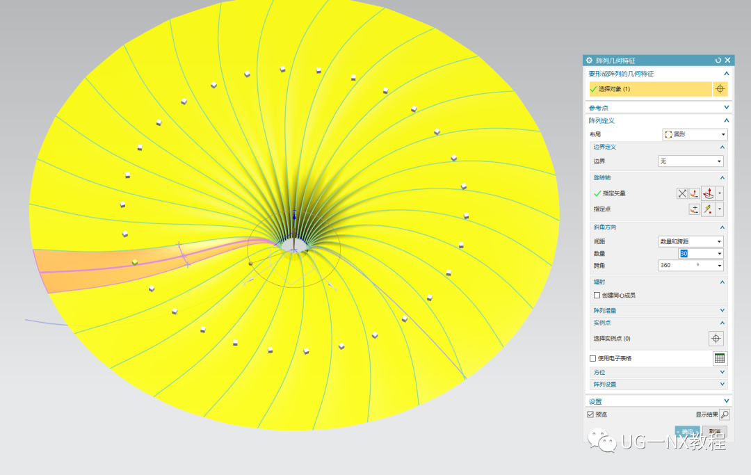 UG NX创建波浪曲面纹路的方法的图11