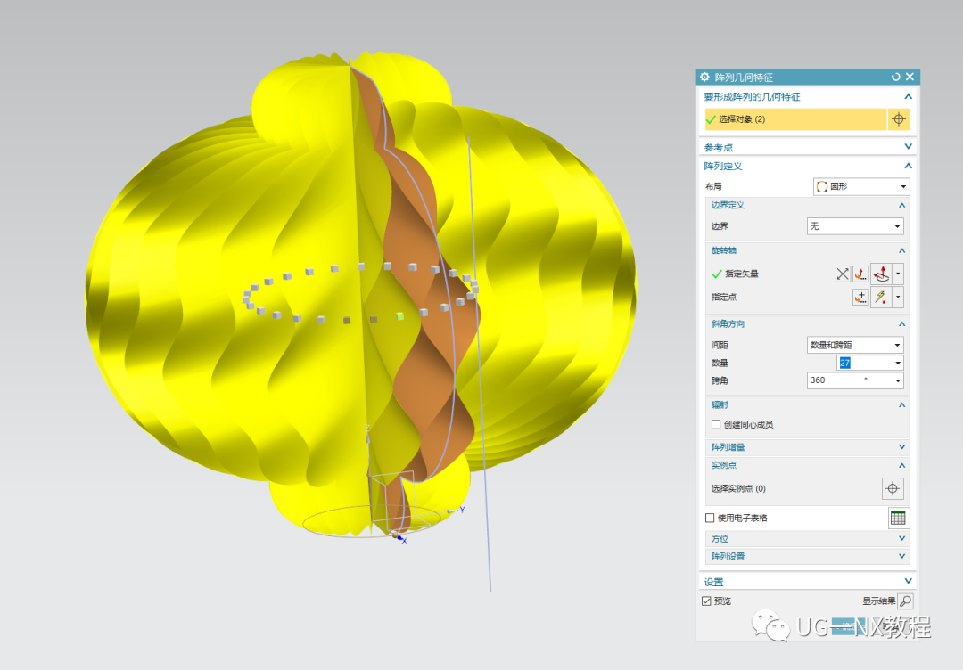 UG NX国庆喜庆建模教程的图8